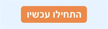 לידים לאירועים