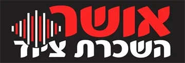 השכרת-ציוד.ישראל